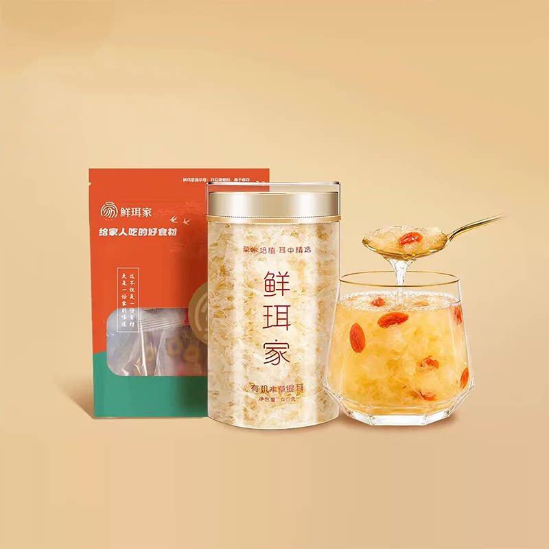 鲜珥家有机本草银耳干货免洗银耳羹即食冲泡古田焖烧杯 古鲜实拍商品图