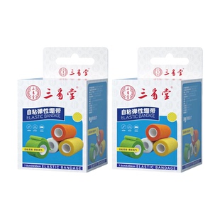 康雅医用级弹性绷带2盒