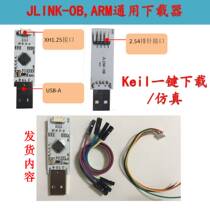 Jlink-OB ARM STM32 Downloader emulator 4 Line SWD Download