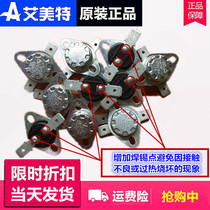  Original Emmett electric heater heater accessories Temperature circuit breaker thermostat sudden jump 60 degrees 110 degrees 125 degrees