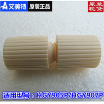  Original Emmett Tijump dryer accessories Universal connecting rod nut screw HGY905P HGY907P