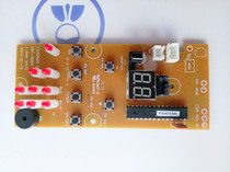  Emmett electric fan accessories FS4058R computer control board motherboard PC board finished new two plug-ins