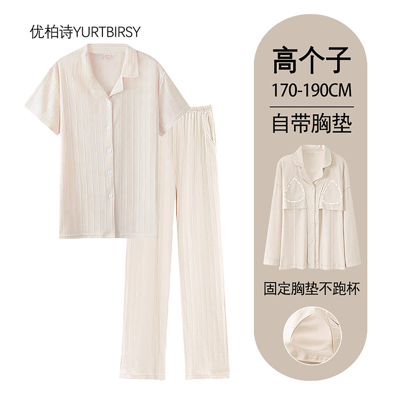 175cm Tall Extra-Long Version Pure Cotton Summer Thin Short-Sleeved Long Pants with Built-In Chest Pad Pajama Set Women's Loungewear
