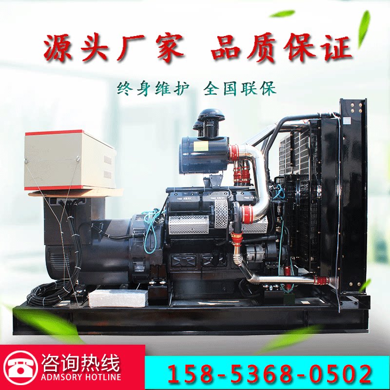 Shangchai engine 75 100 150 200 250 300 400 500KW kilowatt diesel generator set