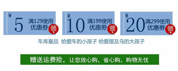 Chaussettes enfant - Ref 2107246 Image 5