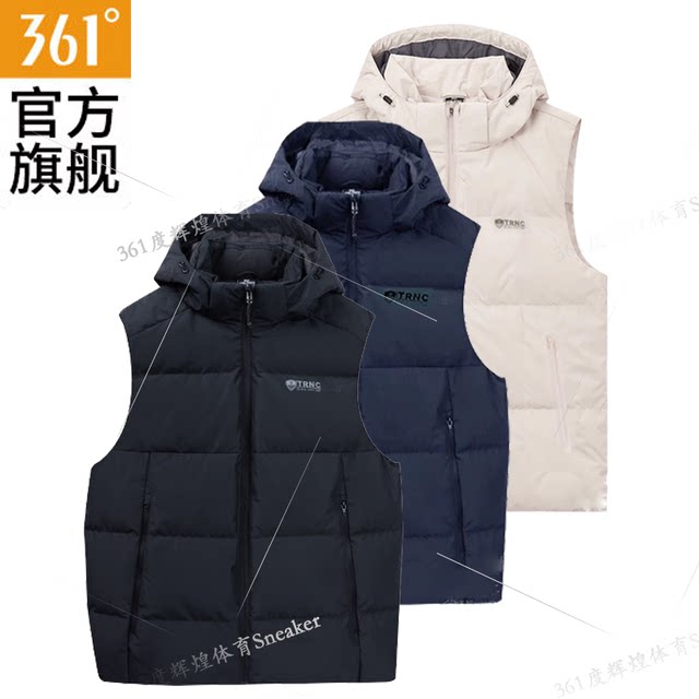 361 Men's Removable Hood Down Vest 2024 Winter New Warm Vest Vest Down Jacket
