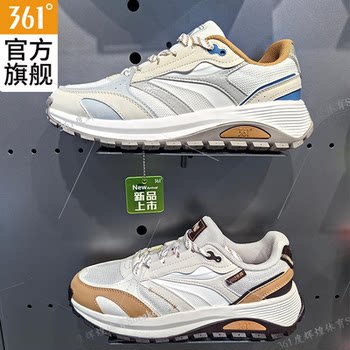 361 ° Men's Outdoor Sports Shoes, Hiking Shoes, 2024 Winter New Lightweight Cushioning Anti-Slip Hiking Casual Shoes