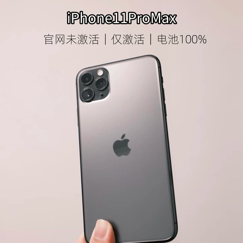 Iphone11Promax Unactivated and Activated 11Pm Apple 11Promax Without Replacement Phone Parts Iphone11Promax Unactivated and Activated 11Pm Apple 11Promax Without Replacement Phone Parts