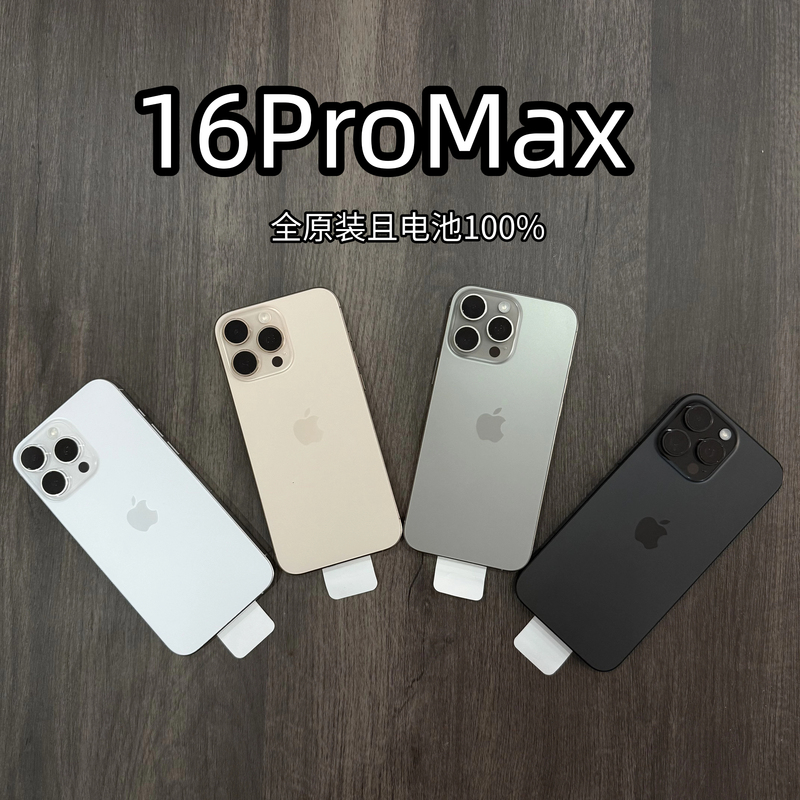 Iphone16Promax Unactivated and Activated 16Pm Apple 16Promax Without Replacement Phone Parts