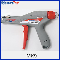 Herman Taitong Tie gun MK9 beamline Gun Tie Pliers Bunch Wire Pliers Tie tool beamline gun MK9