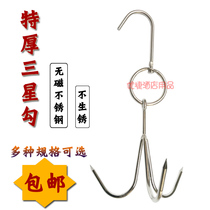 Bold new stainless steel Samsung pork hook high-quality four-star roasted three-pronged barbecue adhesive hook hook Factory Direct