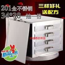 Stainless steel powder machine enlarged and thickened four-grid powder support one pump one intestines powder rack commercial drawer steamer steamer