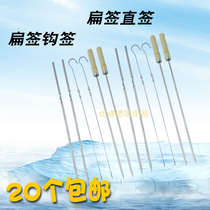 Stainless steel barbecue signature flat signature outdoor mutton kebabs barbecue signature steel signature round signature full set of tools barbecue needle