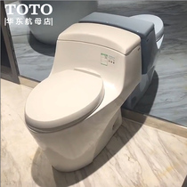 TOTO conjoined toilet toilet CW923GB flush toilet household Super-swirling flush Zhijie glazed water-saving toilet