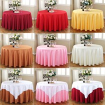 Hotel tablecloth restaurant round table Art round home double-layer restaurant hot pot tablecloth rectangular turntable set Green