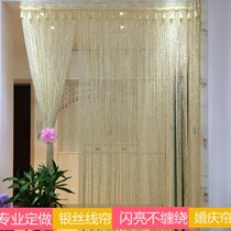 Hanging screen partition Curtain restaurant hanging folding fashion porch room partition bedroom decoration living room