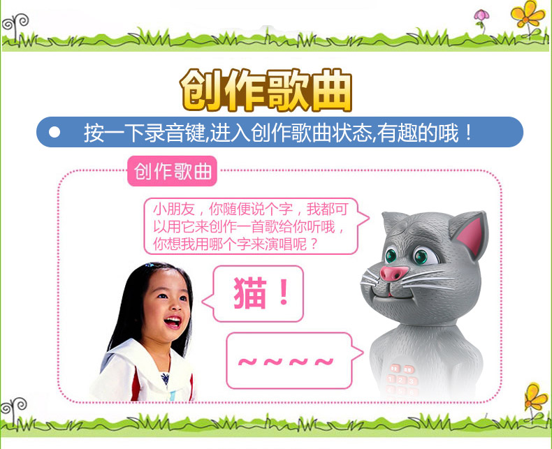 Talking thông minh Tom búp bê mèo tom cat người học giác ngộ đồ chơi bé 1-3 tuổi giáo dục sớm máy câu chuyện máy đồ chơi robot