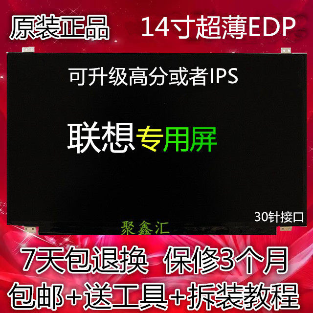 G40-80 G40-80 S40-45 N41-30 G40-35 G40-35 S435 y40 y40 Crystal Screen