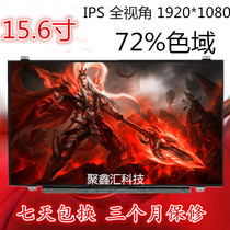 LTN156HL01 02 NV156FHM-N43 72 gamut 15 6 Lenovo ASUS Acer LCD screen