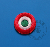  Italian Super Cup Badge