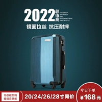 Вместительный и большой чемодан, 24 дюймов