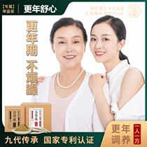 (Menopause) Send mom and dad menopause foot bath medicine package Middle-aged foot soak Chinese medicine package Bama soup foot soak powder