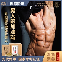 (Mens)Warm kidney Chinese medicine Bao Yao bath Fumigation sweat steam medicine bath Beauty salon bath powder supplies Aiye foot bath bag