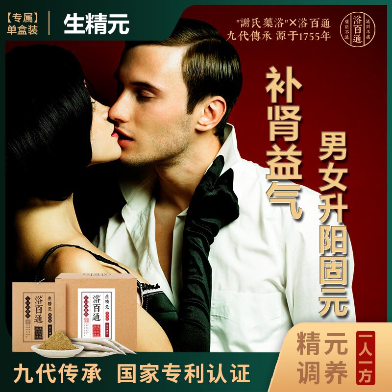 (Blood) Mugwort wormwood leaf foot soak medicine bag men and women foot bath powder ginger slices to dispel cold and dampness, adjust body cold and remove dampness