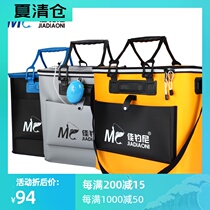 Good fishing Nivol magic fish bucket live fish bucket large thickened hard shell multi-function fishing box EVA fish box fish protection bucket