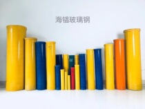 16 inch glass steel tube Haichang glass fiber reinforced plastic