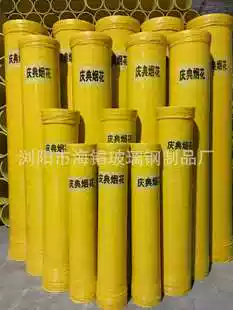 8 inch glass fiber tube sea glass fiber