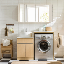  Solid wood high and low laundry cabinet Drum washing machine cabinet Balcony sink sink washbasin bathroom cabinet combination cabinet