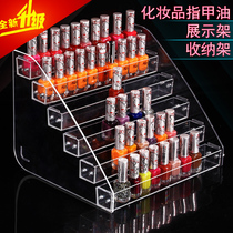 Nail Polish shelf display stand acrylic plastic transparent lipstick desktop finishing storage rack multi-layer