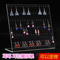 New earring stud stud storage retro style transparent display rack pendant jewelry shelf acrylic plate plastic household