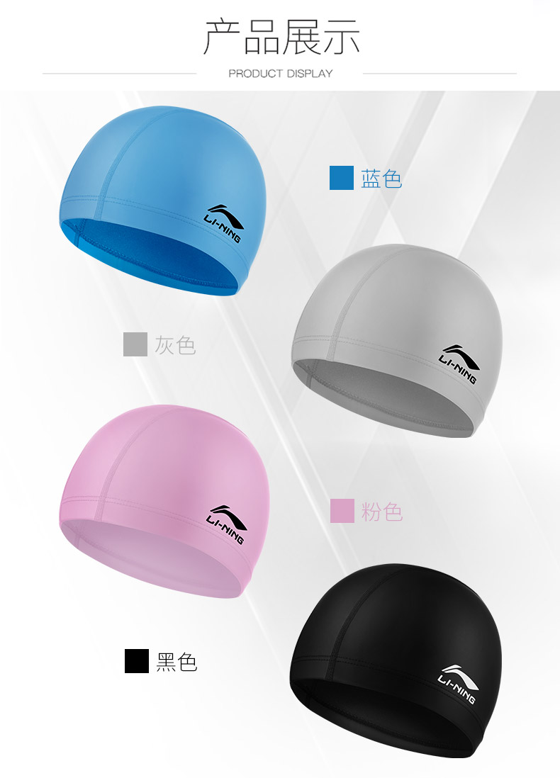 Mũ bơi Li Ning nam và nữ trưởng thành có mái tóc dài bảo vệ tai không thấm nước thoải mái không đội mũ lớn mũ bơi chống ướt tóc