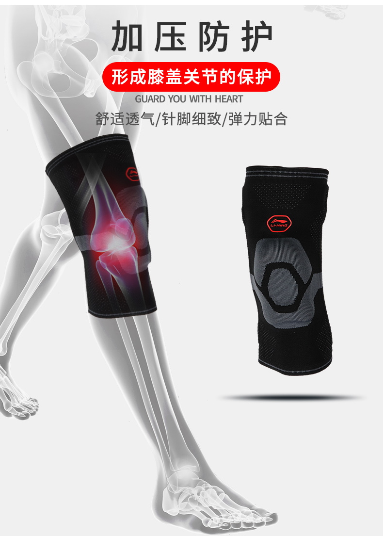 Li Ning đầu gối bóng rổ thể thao chạy leo núi mùa thu và mùa đông thể dục ấm áp cưỡi ngoài trời đầu gối hỗ trợ nam và nữ - Dụng cụ thể thao băng đầu gối giá rẻ