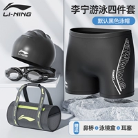 Штаны, комплект, плавательная шапочка, сумка, 4 предмета