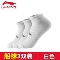 289 [Белый] Три двойных притворства