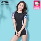 Li Ning, спортивный купальник для плавания, большой размер, коллекция 2022