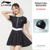 521 Юбка купальника [с плавательной крышкой]