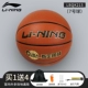 Li Ning bóng rổ người lớn nam và nữ đào tạo thi đấu thanh niên học sinh trong nhà và ngoài trời