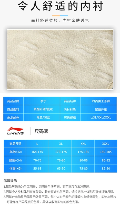 	trái banh đá bóng	 Li Ning quần bơi nam khô nhanh năm điểm suối nước nóng mới quần bơi nam đào tạo chuyên nghiệp thiết bị bơi áo tắm cỡ lớn mua quả bóng đá chính hãng	 	banh bóng đá giá	
