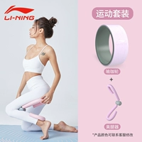 [507 Круг йоги два -кузырь розовый розовый, с 468 ногами розовый]