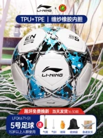 671 Шинство машины [взрослый № 5 Blue Black] Сильный вибрационный удар TPU (давая подарочный пакет бампера)