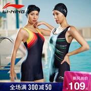 Li Ning 2018 áo tắm mới nữ bảo thủ Xiêm quyền anh mùa xuân nóng bỏng áo tắm gợi cảm mỏng chuyên nghiệp đồ bơi - Bộ đồ bơi One Piece