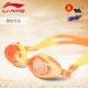 Kính bảo hộ trẻ em Li Ning hộp lớn HD chống nước kính chống sương mù kính bơi cho nữ - Goggles