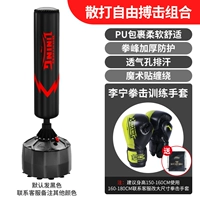 Боксерская груша, черный комплект, боксерские черно-желтые желтые перчатки