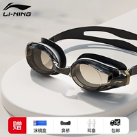 【295 Swing Mirror Black Gold】 【Pingguang Myopia доступна】