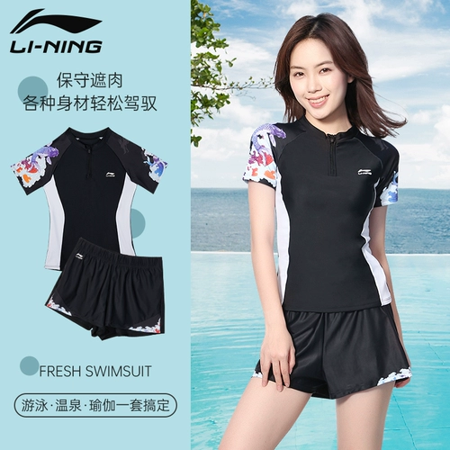 Li Ning, раздельный купальник, комплект, большой размер, по фигуре