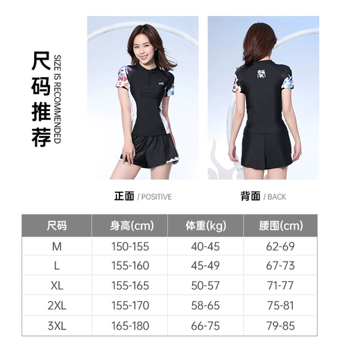 Li Ning, раздельный купальник, комплект, большой размер, по фигуре